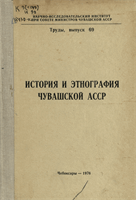 cover171631