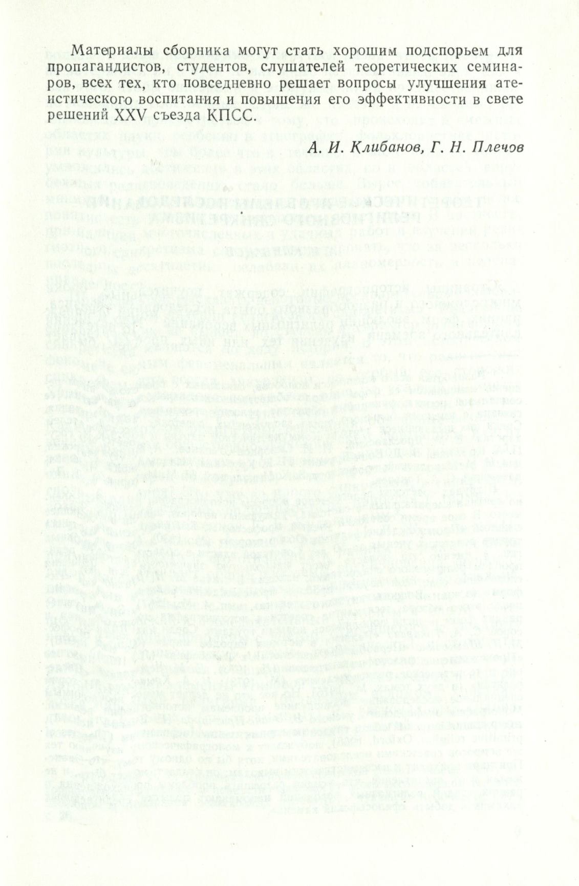 Page Background