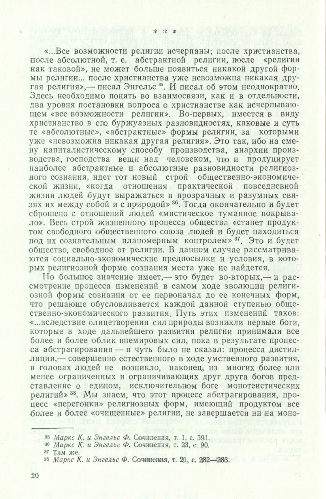 Page Background