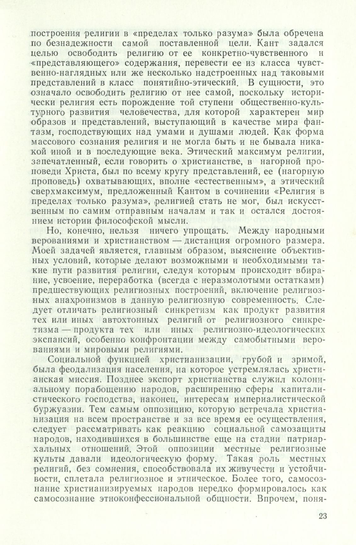 Page Background