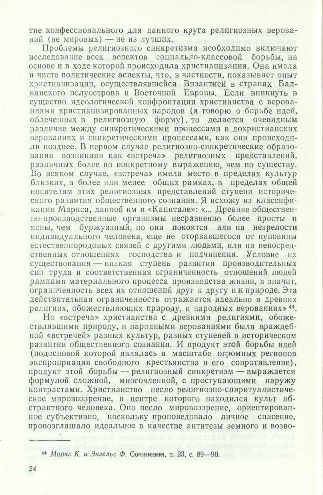 Page Background