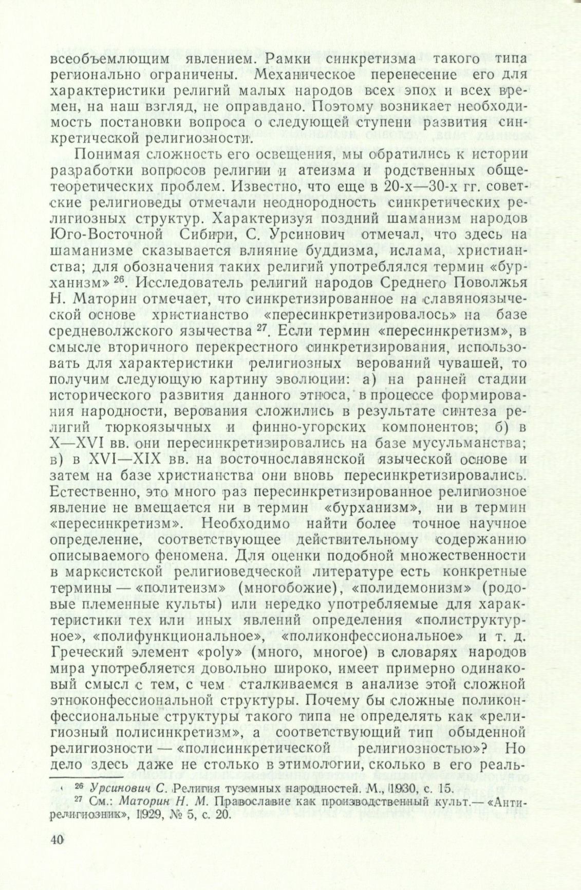 Page Background