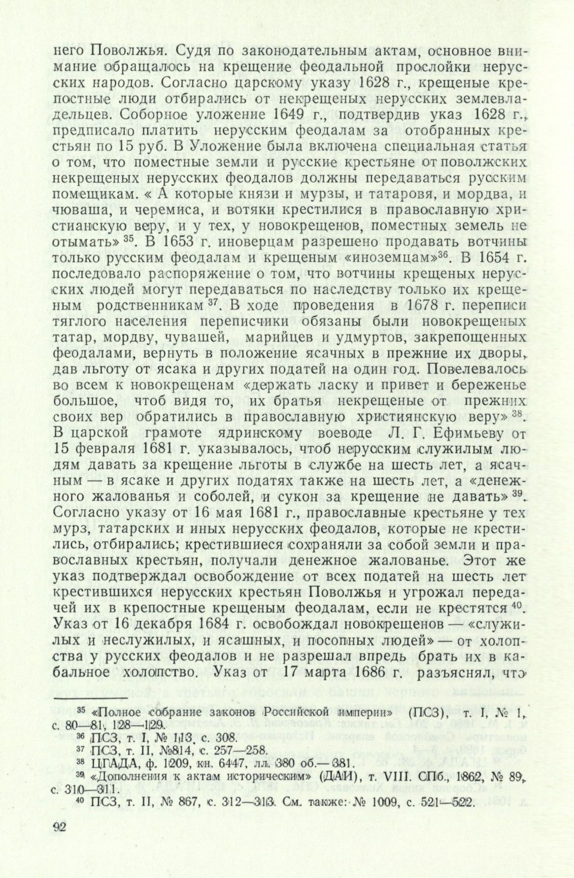 Page Background