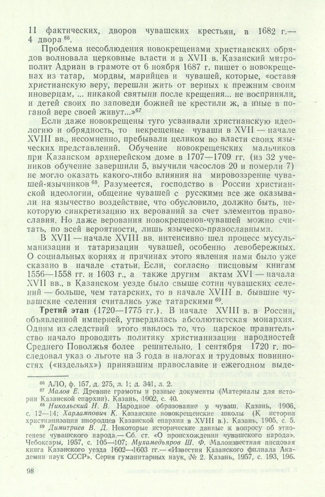 Page Background