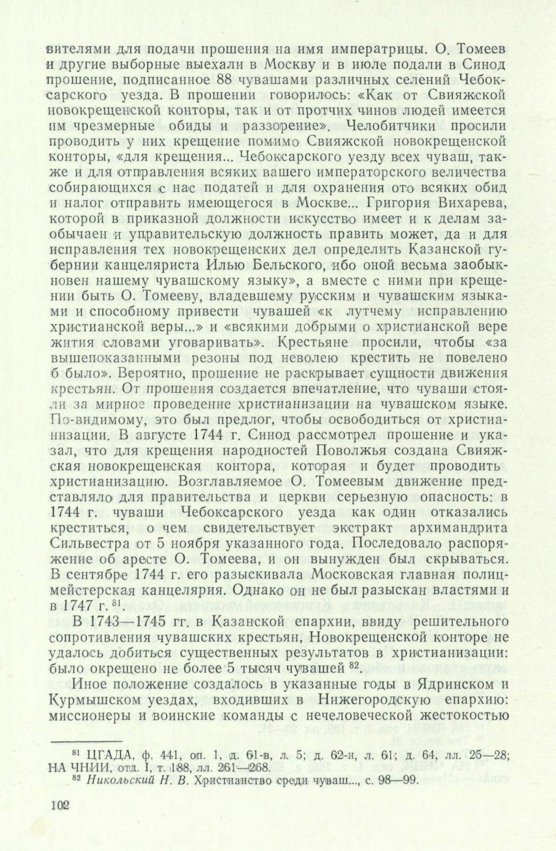 Page Background