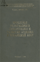 cover171631