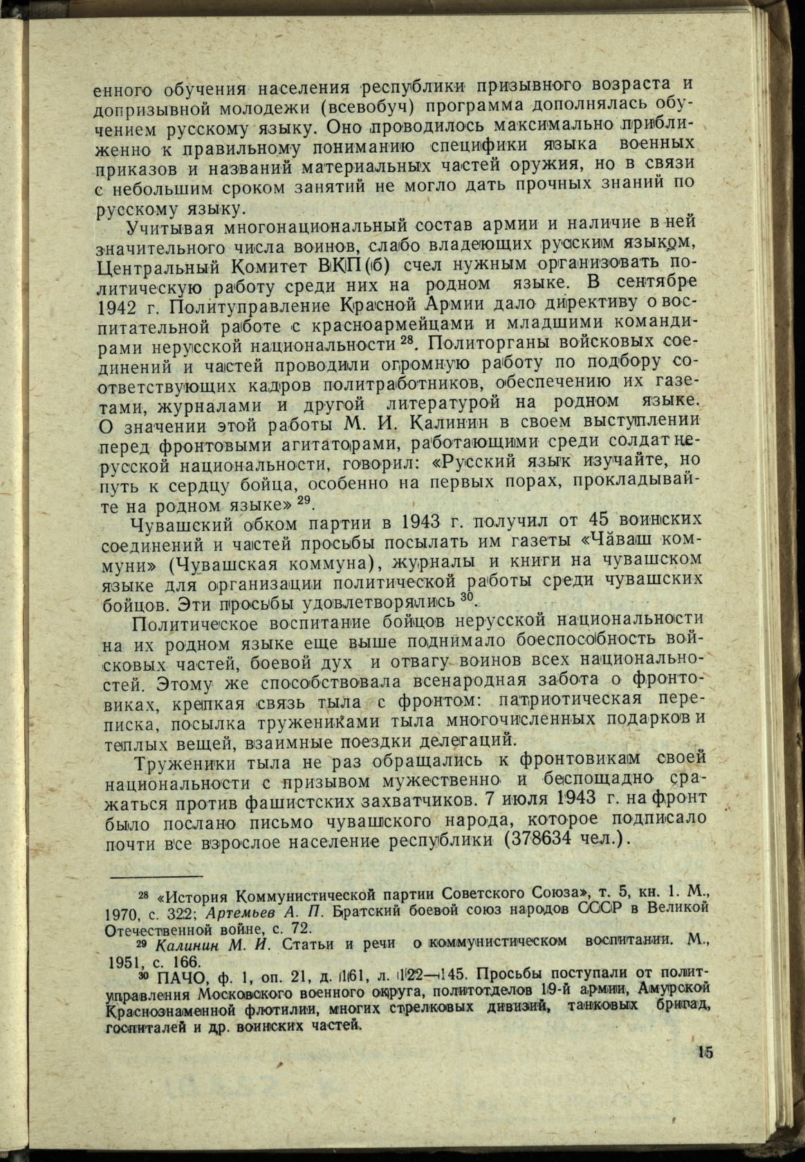 Page Background