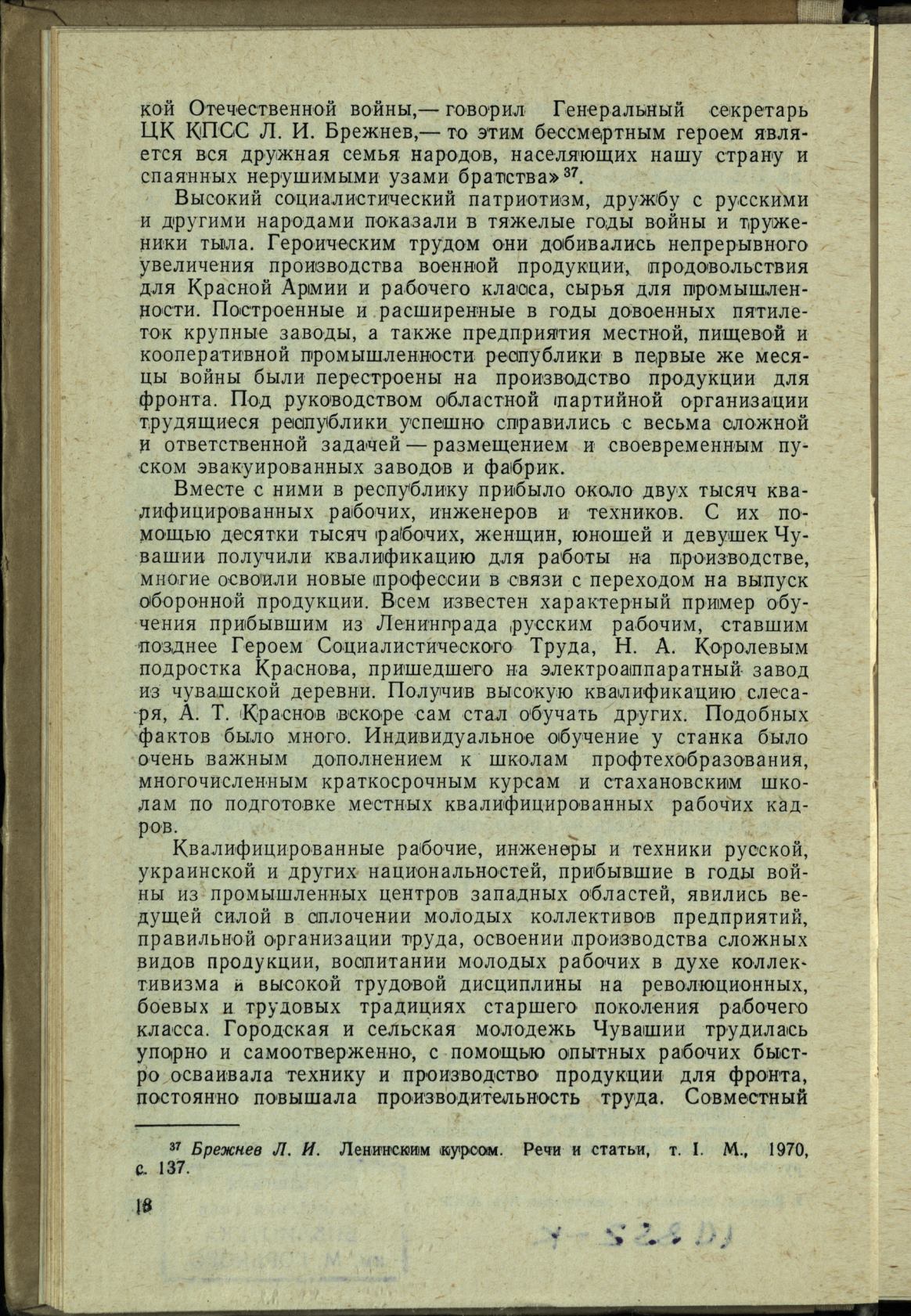 Page Background