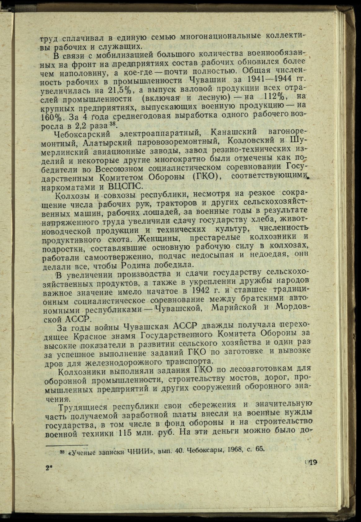Page Background