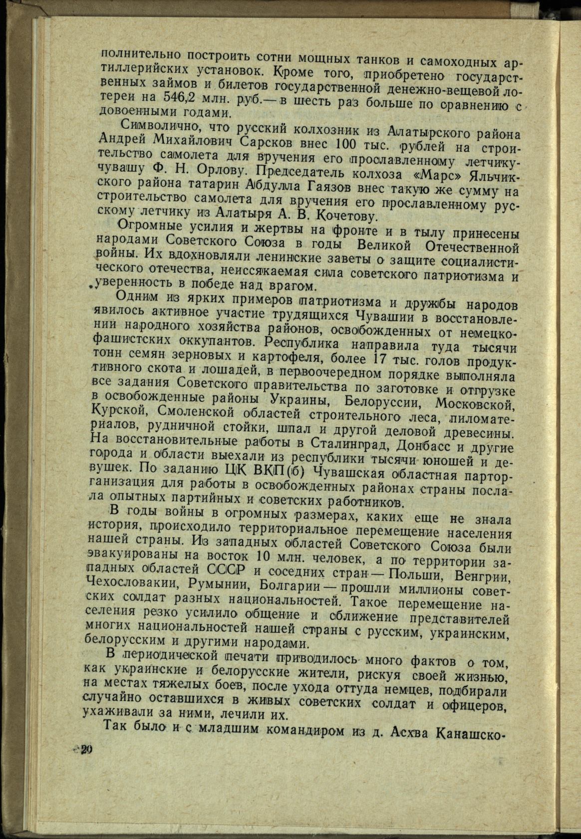 Page Background