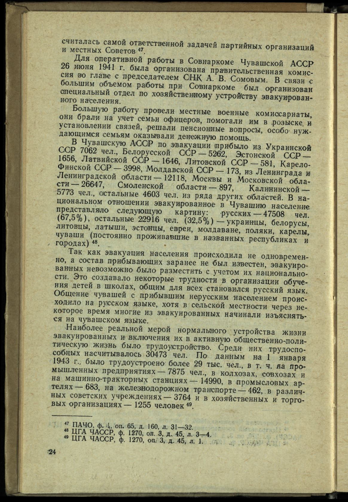 Page Background