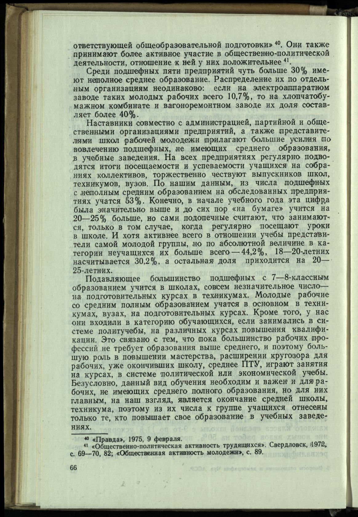 Page Background