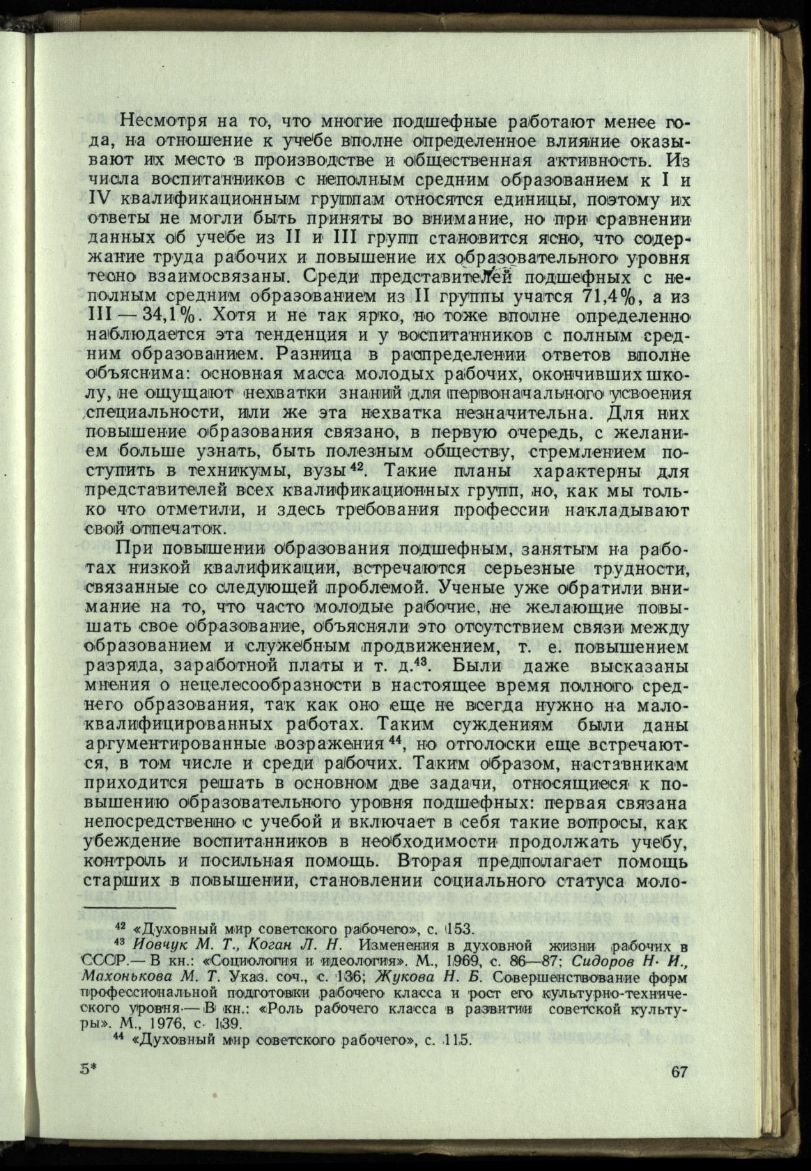 Page Background