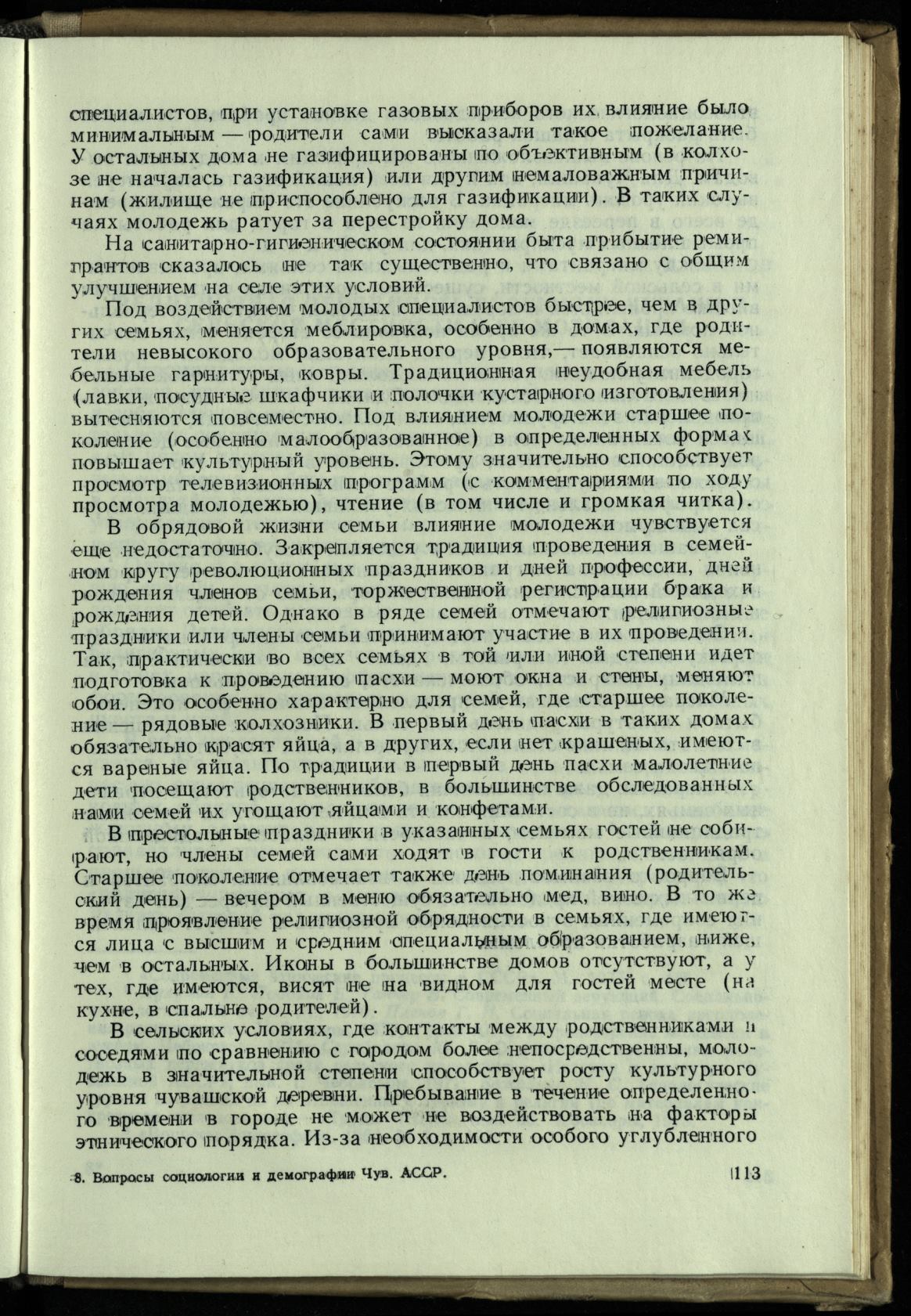 Page Background