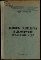 cover171631