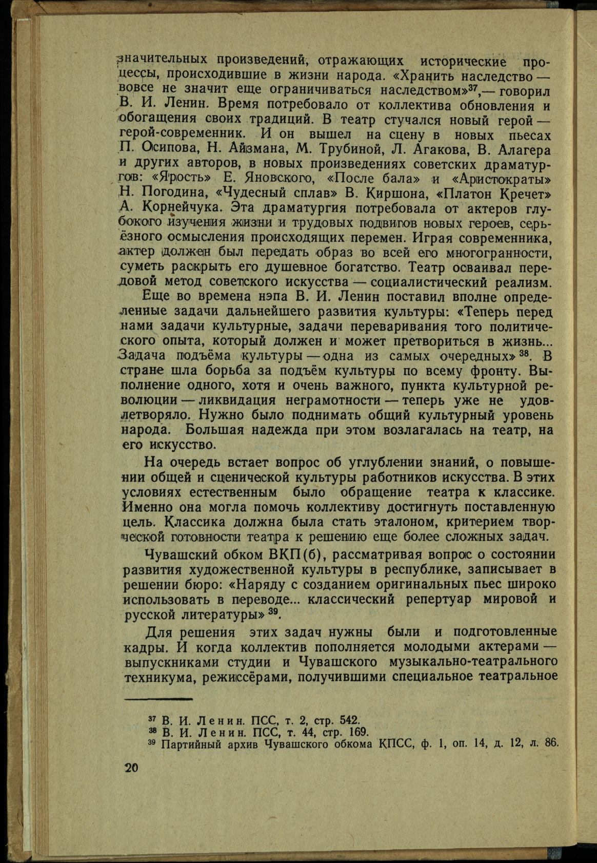 Page Background