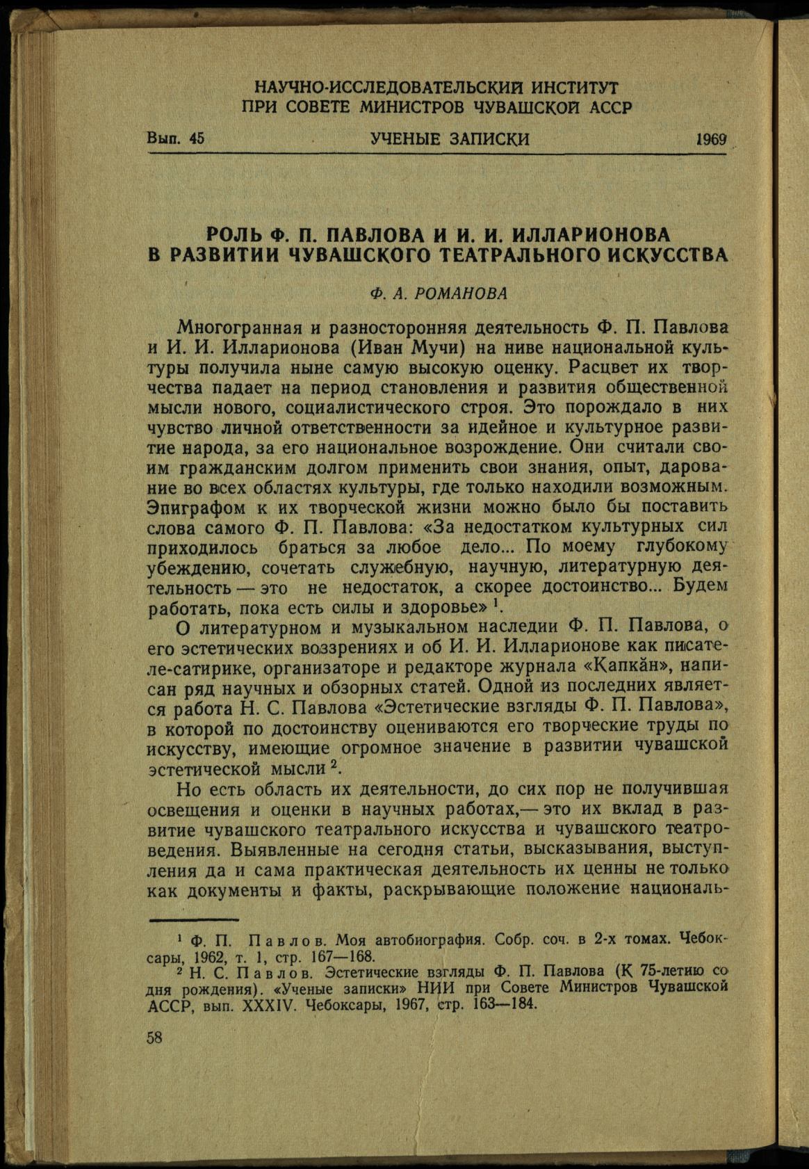 Page Background