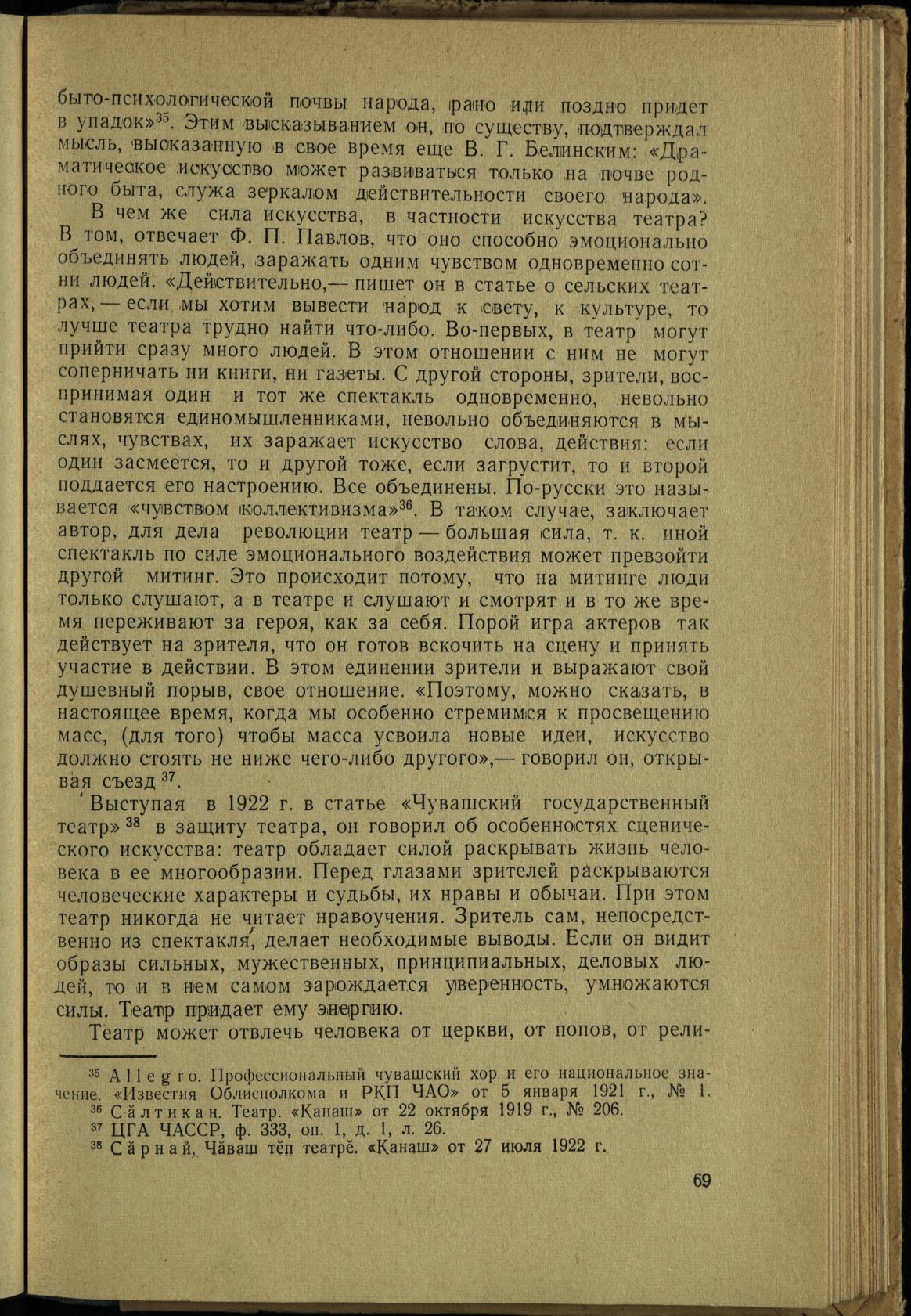 Page Background