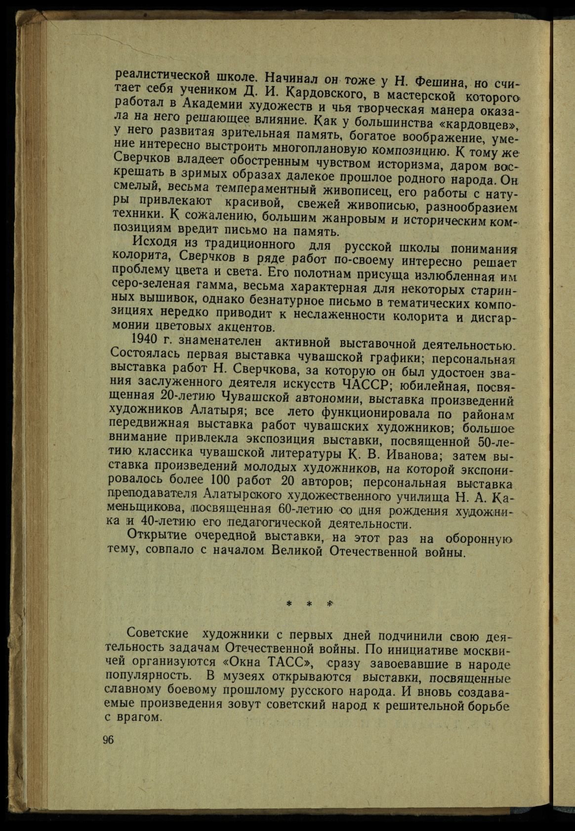 Page Background