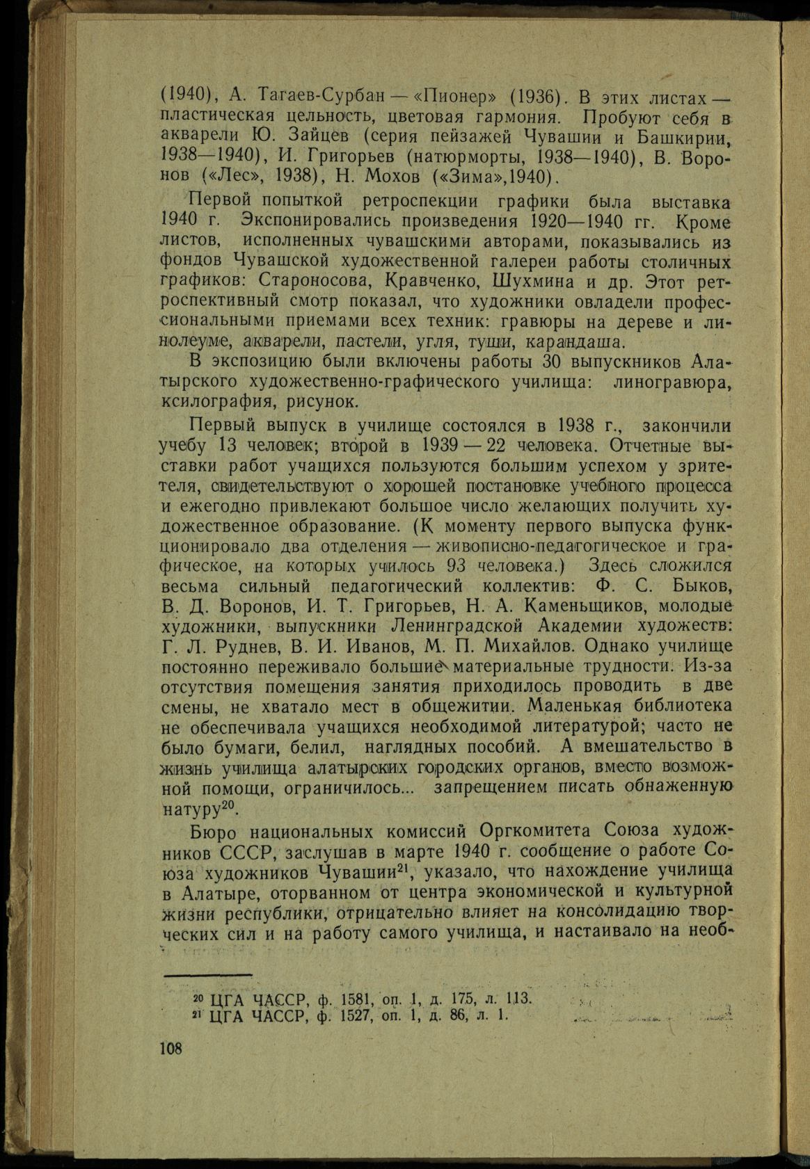 Page Background