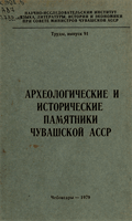 cover171631