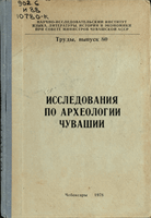 cover171631