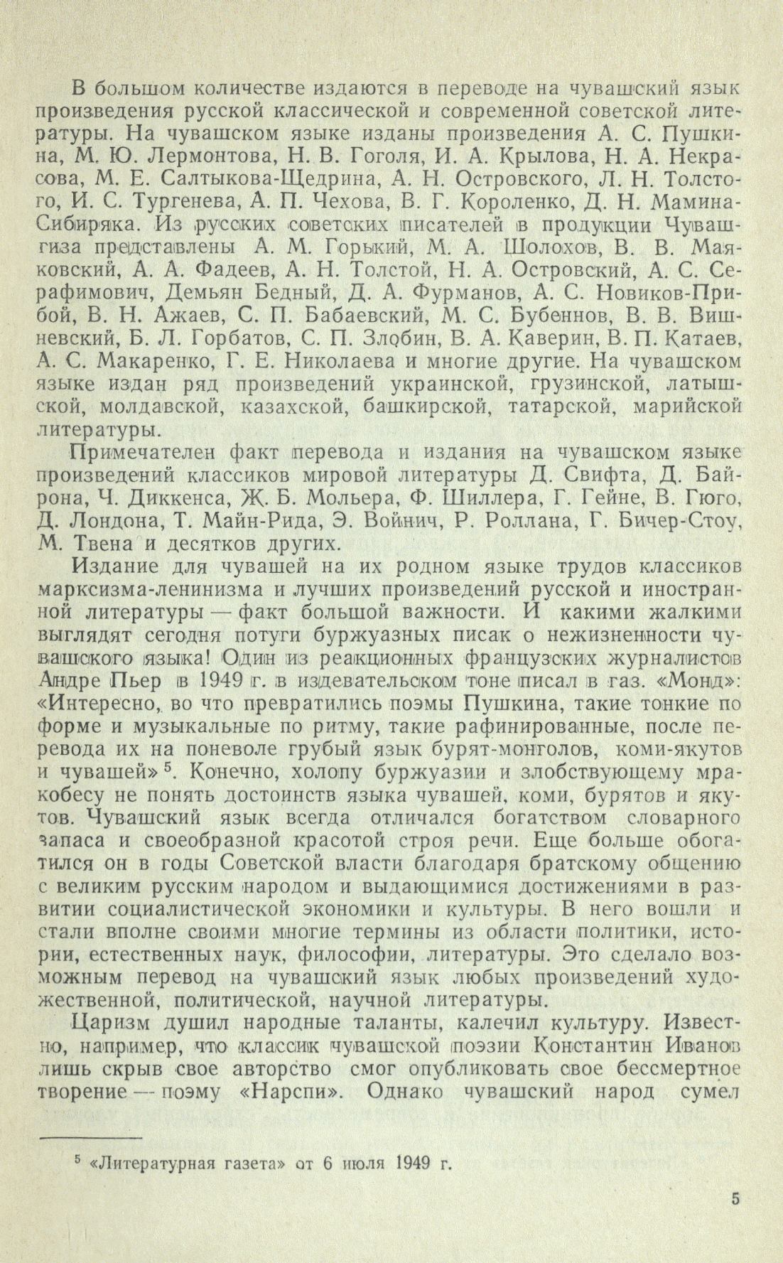 Page Background