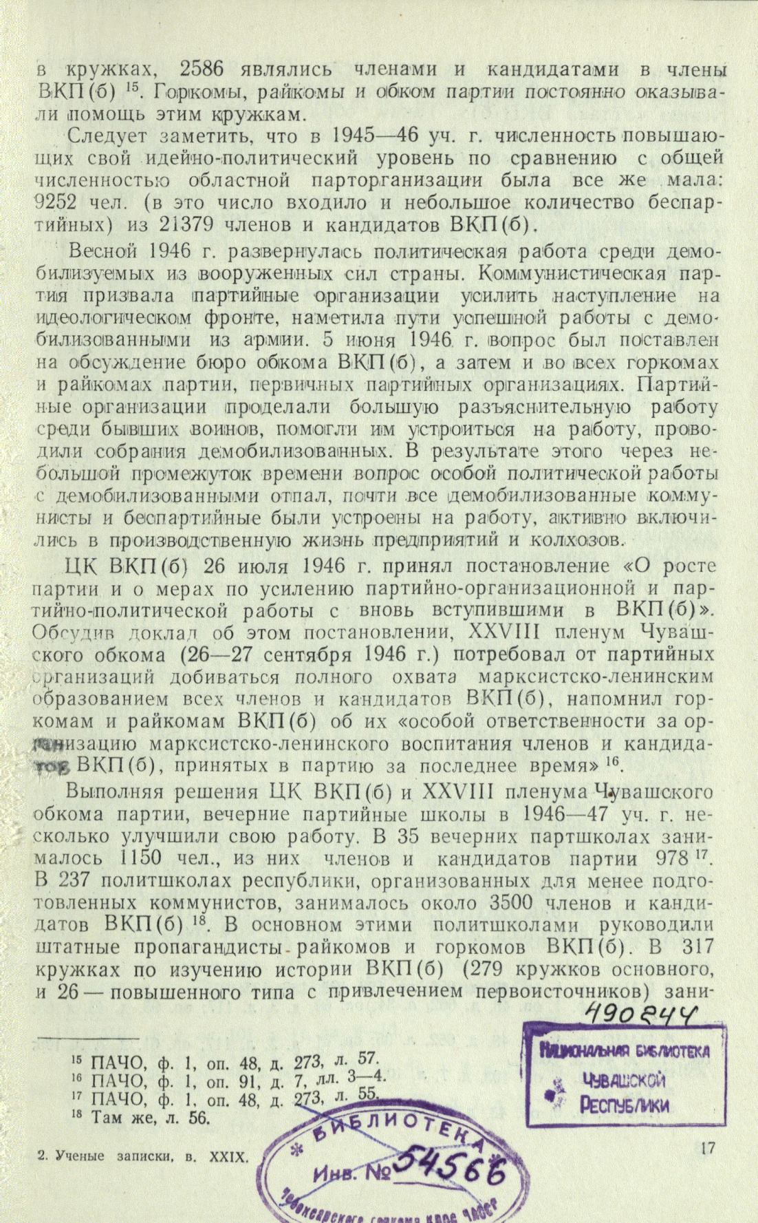 Page Background