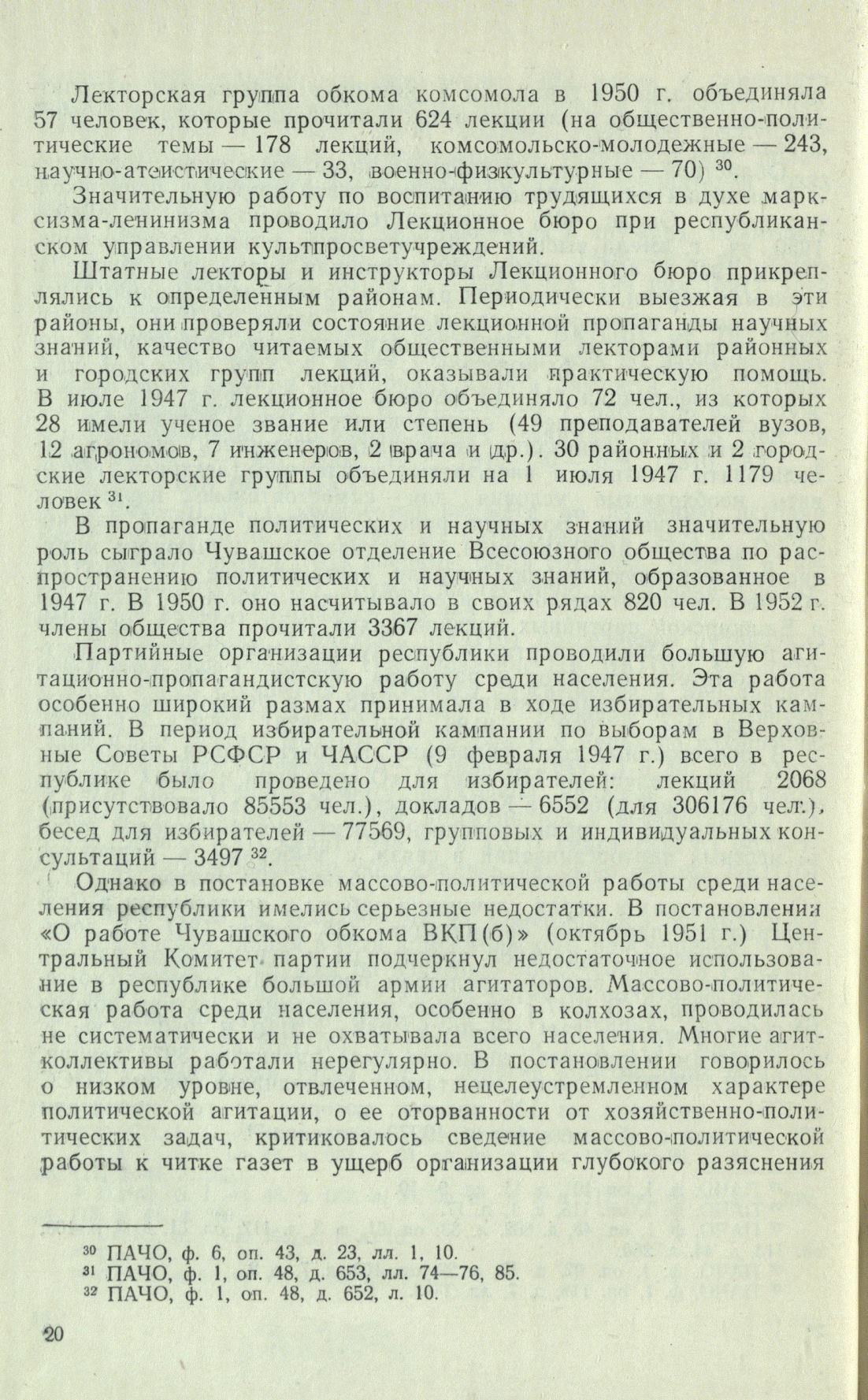 Page Background