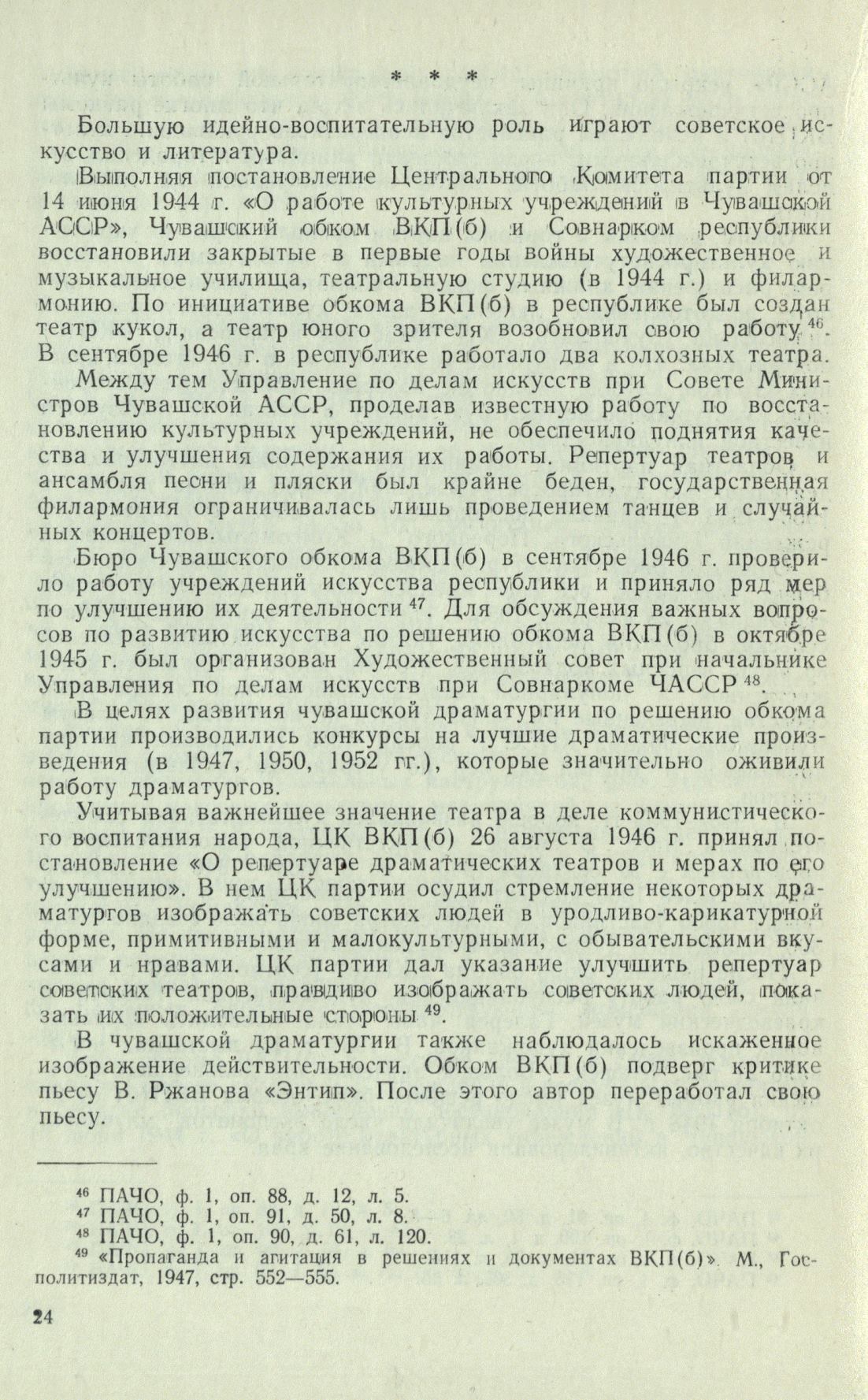 Page Background
