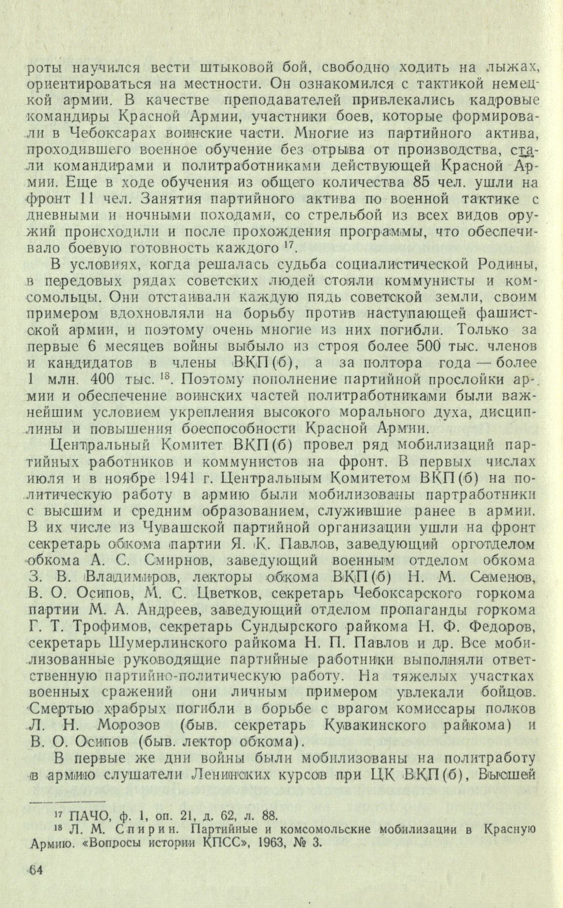 Page Background