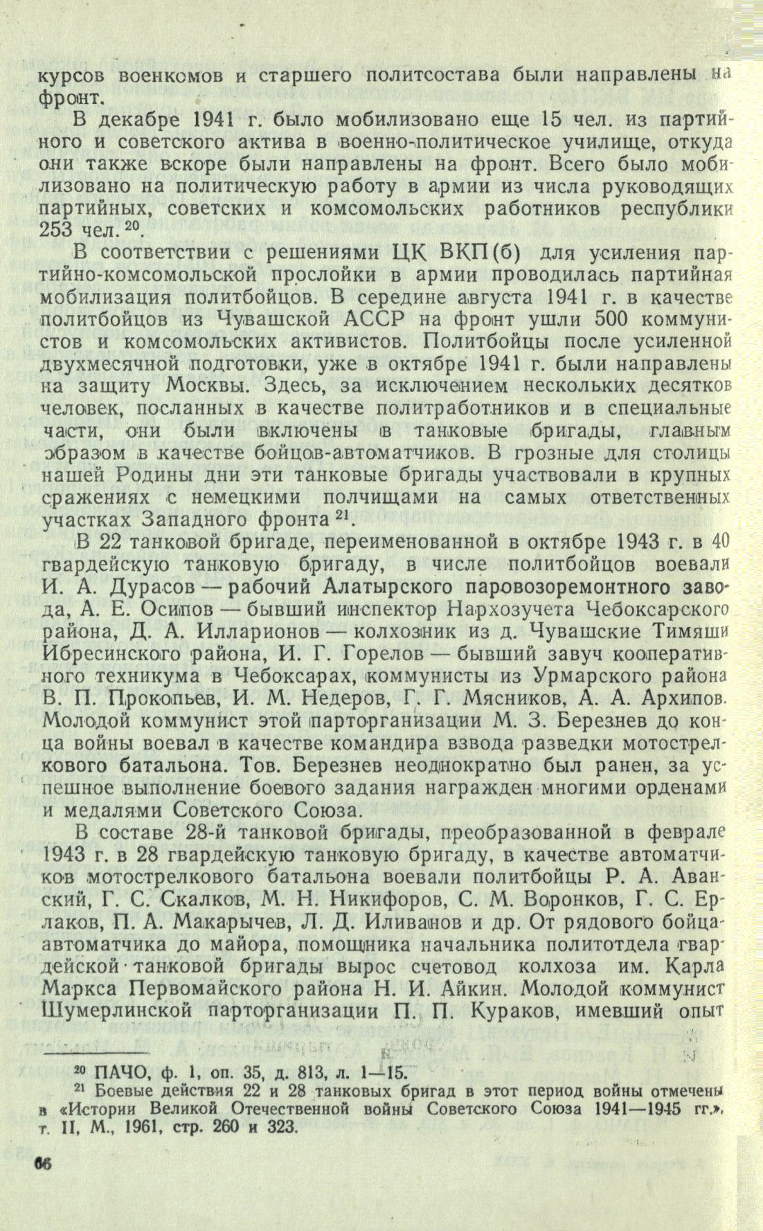 Page Background