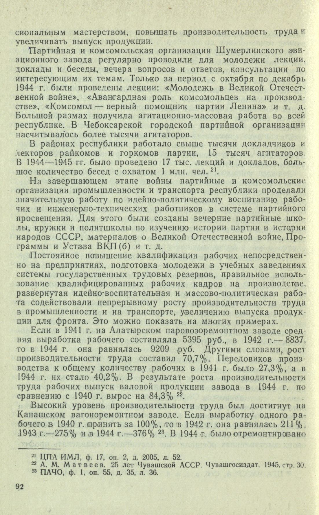 Page Background