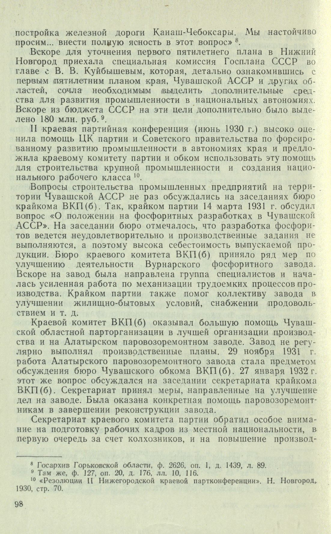 Page Background