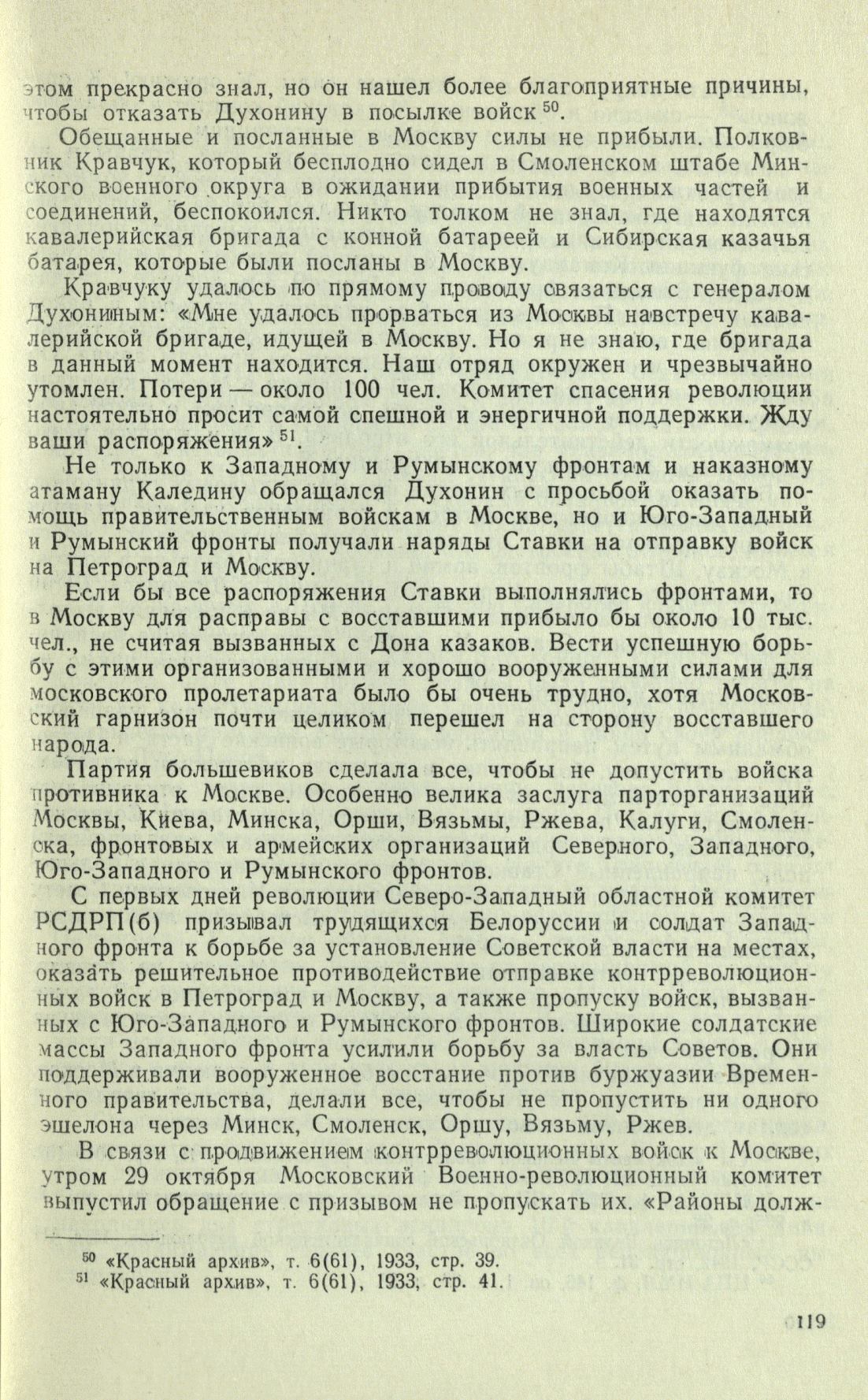 Page Background