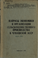 cover171631