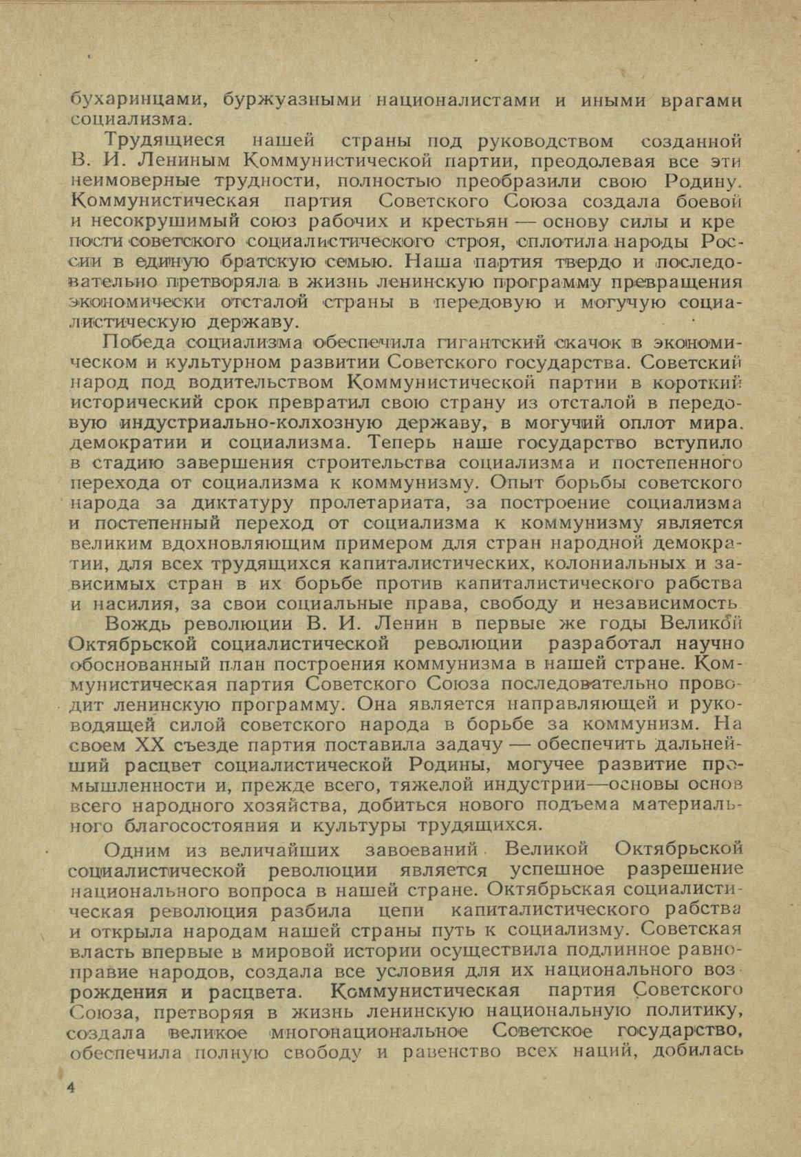 Page Background