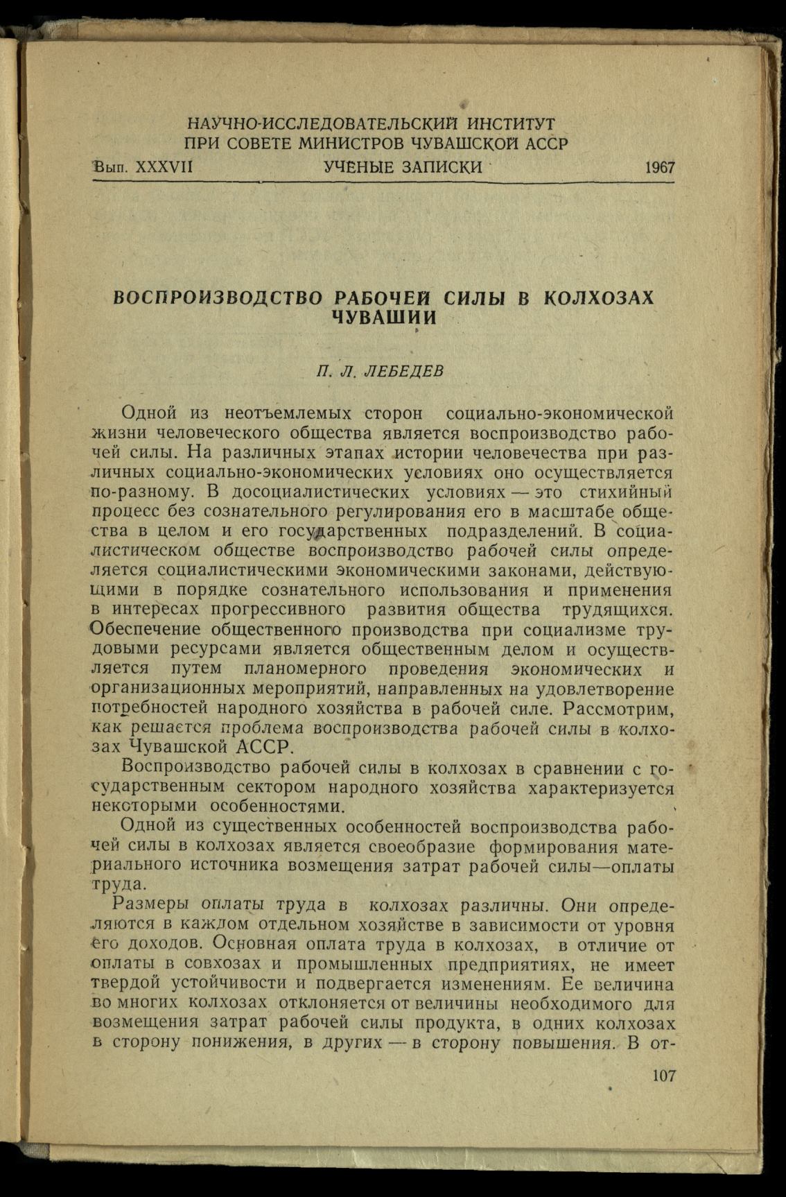 Page Background