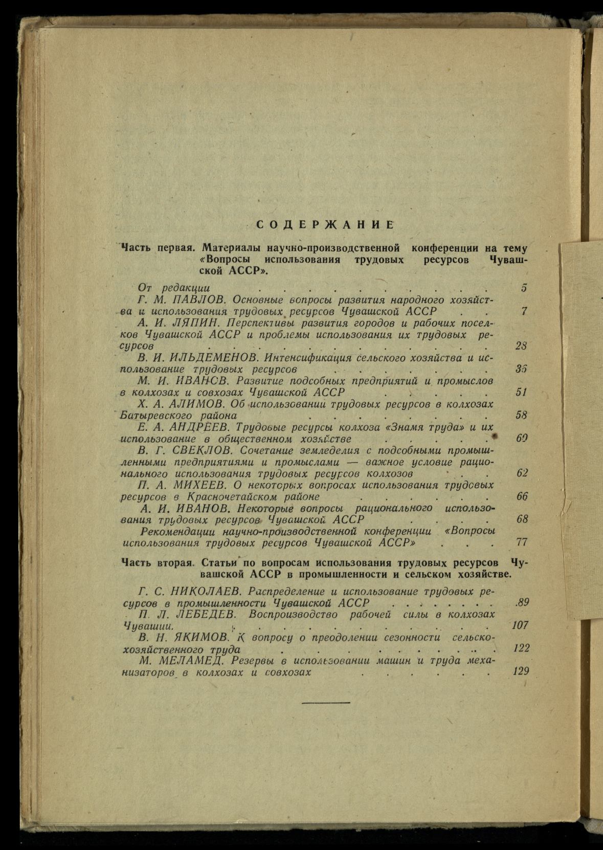 Page Background