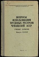 cover171631